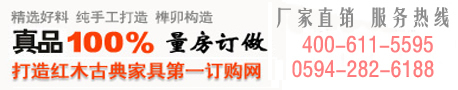 仙游紅木家具市場(chǎng)
